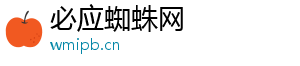 必应蜘蛛网